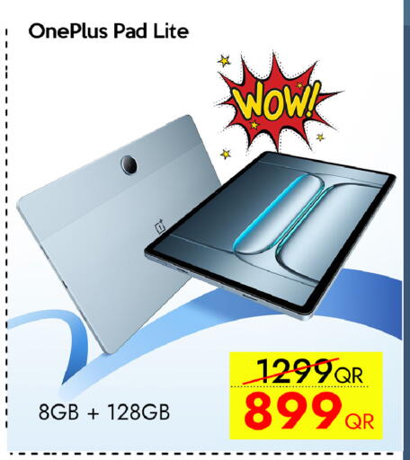 available at آي كونكت in قطر - الخور