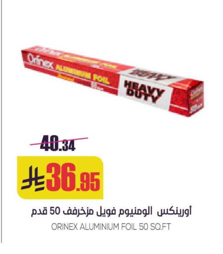 available at Sapt in KSA, Saudi Arabia, Saudi - Buraidah