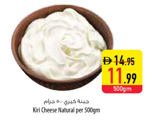 available at السفير ماركت in الإمارات العربية المتحدة , الامارات - ٱلْعَيْن‎