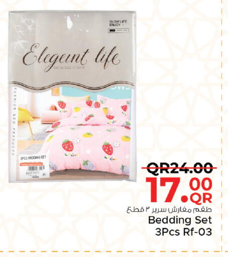 available at Family Food Centre in Qatar - Al Daayen