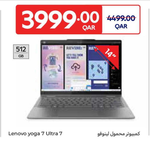 available at Carrefour in Qatar - Al Wakra