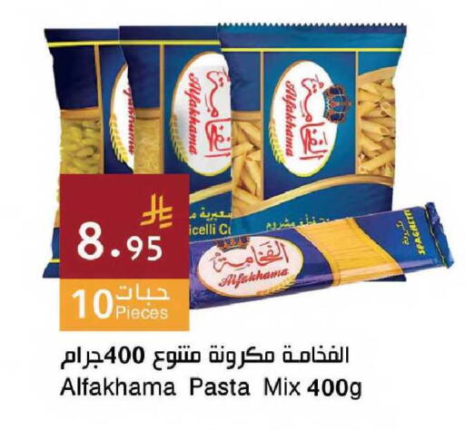 available at Hala Markets in KSA, Saudi Arabia, Saudi - Jeddah