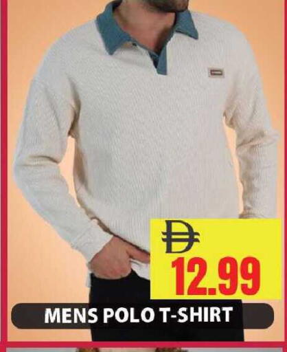 available at Leptis Hypermarket  in UAE - Ras al Khaimah