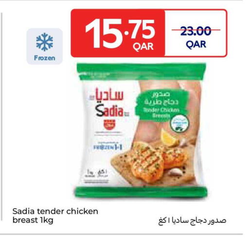 available at كارفور in قطر - الدوحة