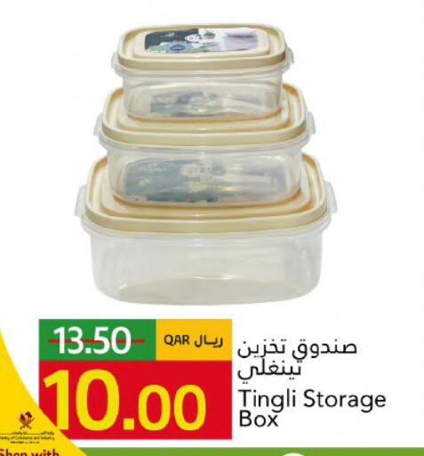 available at Gulf Food Center in Qatar - Al Shamal
