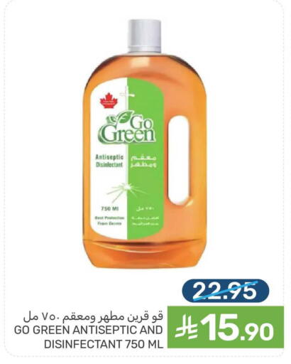 available at  مـزايــا in مملكة العربية السعودية, السعودية, سعودية - القطيف‎