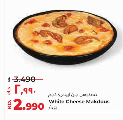 available at لولو هايبر ماركت in الكويت - محافظة الأحمدي
