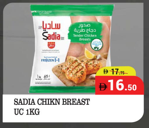 available at Kerala Hypermarket in UAE - Ras al Khaimah
