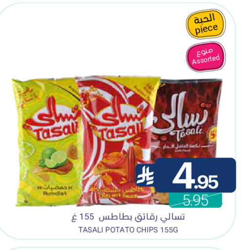 Potato available at اسواق المنتزه in مملكة العربية السعودية, السعودية, سعودية - القطيف‎