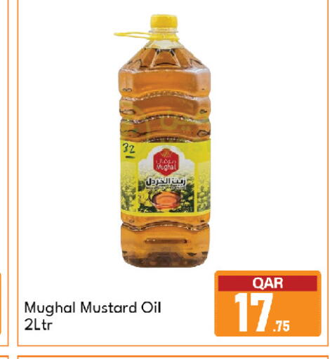 available at جي-ماكس هايبرماركت in قطر - الريان