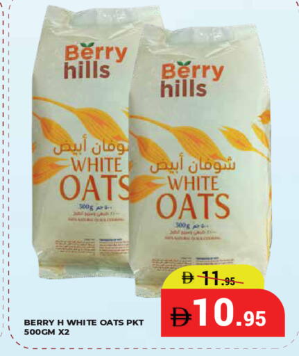 available at Kerala Hypermarket in UAE - Ras al Khaimah
