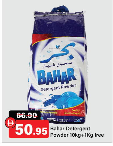 available at الأسواق هايبرماركت in الإمارات العربية المتحدة , الامارات - رَأْس ٱلْخَيْمَة