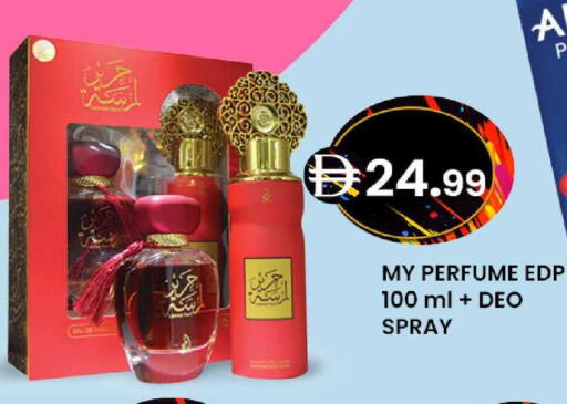 available at Safa Hyper in UAE - Abu Dhabi