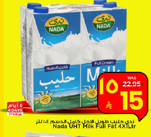 available at Mark & Save in KSA, Saudi Arabia, Saudi - Riyadh
