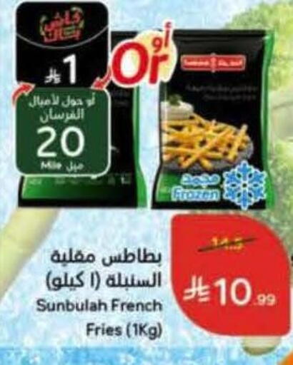 available at Hyper Panda in KSA, Saudi Arabia, Saudi - Wadi ad Dawasir