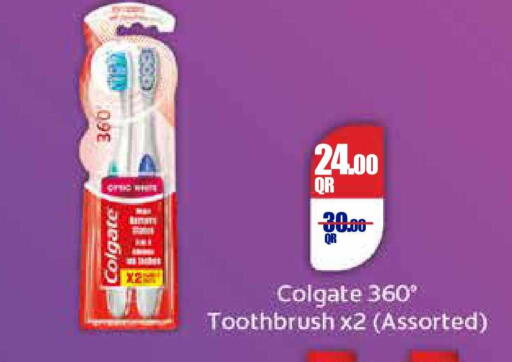 available at كارفور in قطر - الضعاين