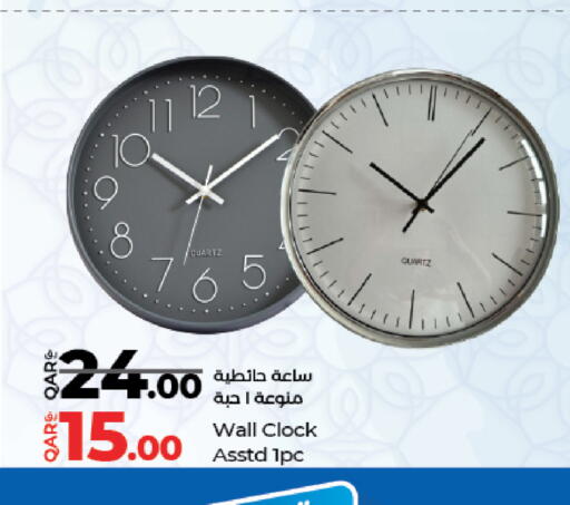 available at لولو هايبرماركت in قطر - الريان