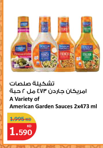 available at City Hypermarket in Kuwait - Jahra Governorate