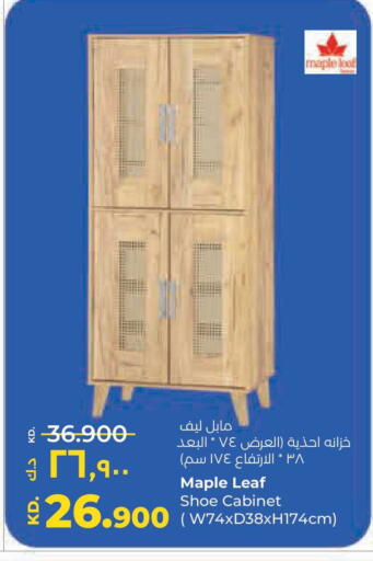 available at Lulu Hypermarket  in Kuwait - Ahmadi Governorate