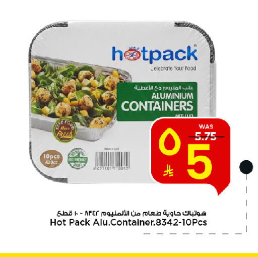 available at مارك & سيف in مملكة العربية السعودية, السعودية, سعودية - الأحساء‎