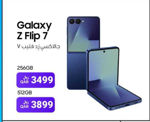 available at RP Tech in Qatar - Al Wakra