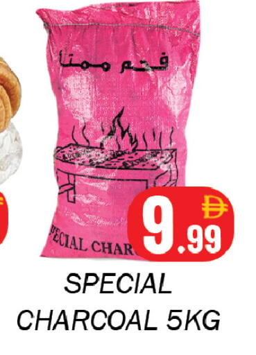 available at Souk Al Mubarak Hypermarket in UAE - Sharjah / Ajman