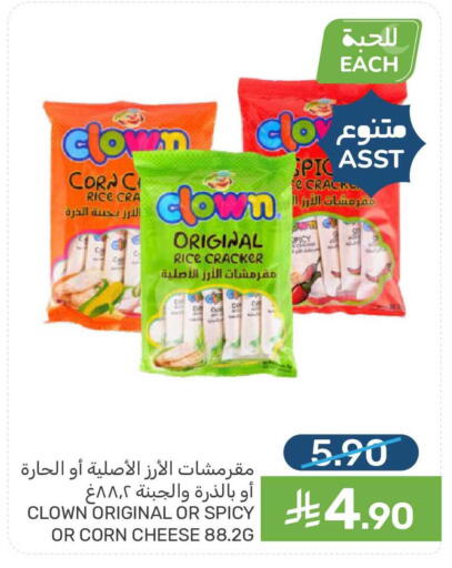 available at Mazaya in KSA, Saudi Arabia, Saudi - Qatif