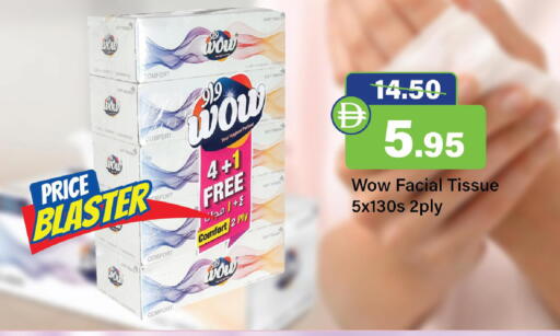 available at Al Aswaq Hypermarket in UAE - Ras al Khaimah