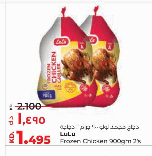 available at لولو هايبر ماركت in الكويت - مدينة الكويت