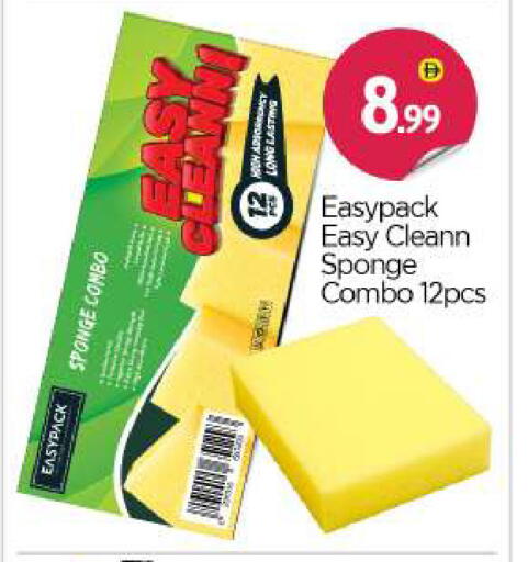 available at BIGmart in UAE - Abu Dhabi