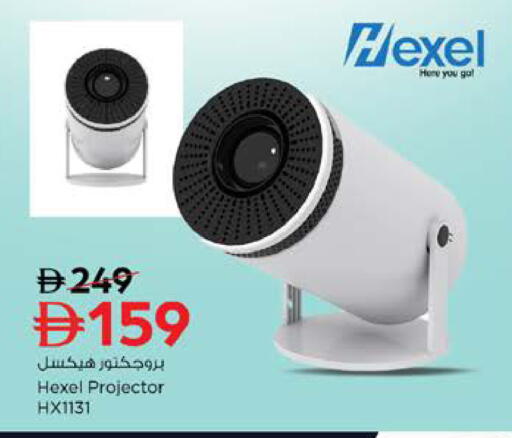 available at نستو هايبرماركت in الإمارات العربية المتحدة , الامارات - الشارقة / عجمان