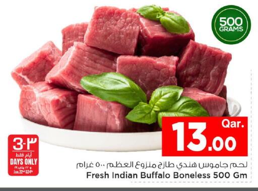 available at مارك & سيف in قطر - الريان