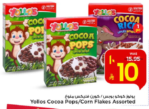 available at Mark & Save in KSA, Saudi Arabia, Saudi - Al Hasa