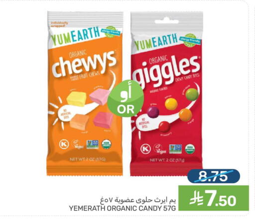 Orange available at  مـزايــا in مملكة العربية السعودية, السعودية, سعودية - القطيف‎