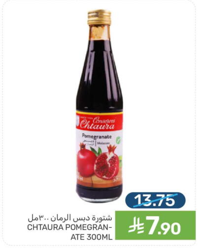 Pomegranate available at Mazaya in KSA, Saudi Arabia, Saudi - Saihat