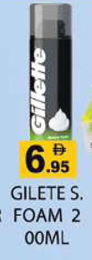 available at Zain Mart Supermarket in UAE - Ras al Khaimah