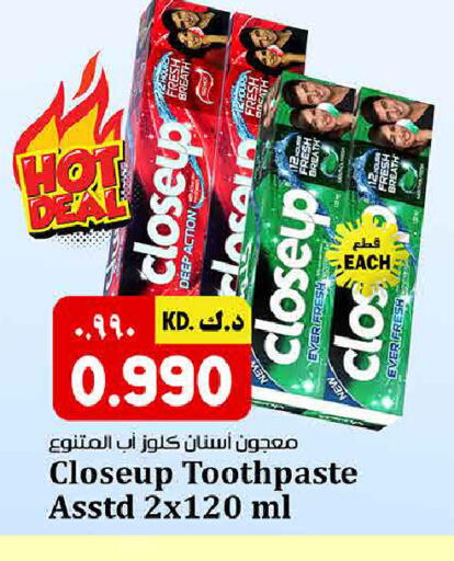 available at كبيان هايبر in الكويت - مدينة الكويت