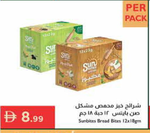 available at Istanbul Supermarket in UAE - Dubai