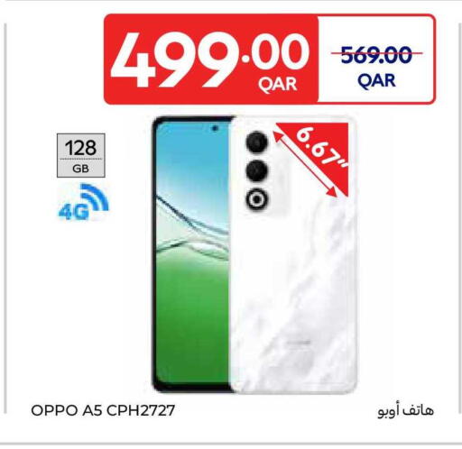 available at Carrefour in Qatar - Al Shamal