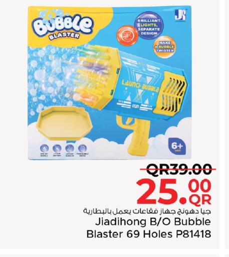 available at Family Food Centre in Qatar - Al Khor