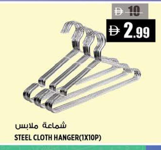 available at Hashim Hypermarket in UAE - Sharjah / Ajman