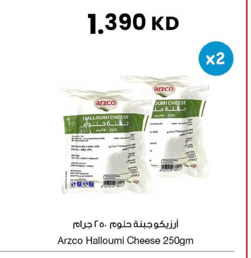 available at مركز سلطان in الكويت - محافظة الجهراء