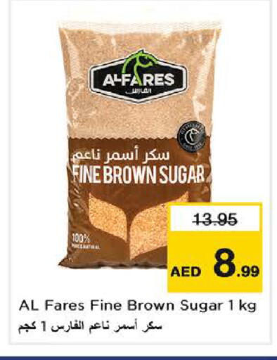 available at Nesto Hypermarket in UAE - Fujairah