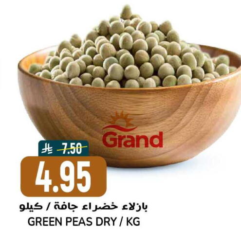 Peas available at Grand Hyper in KSA, Saudi Arabia, Saudi - Riyadh