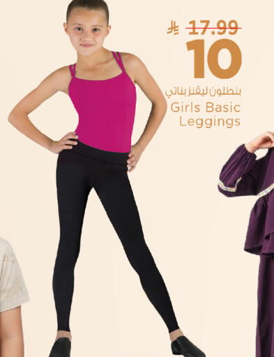 available at Mark & Save in KSA, Saudi Arabia, Saudi - Al Khobar