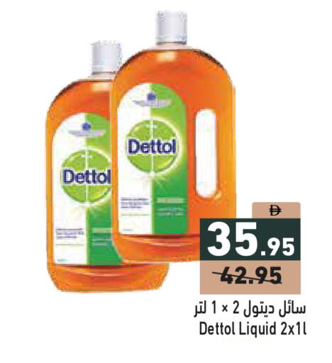 available at أسواق رامز in الإمارات العربية المتحدة , الامارات - الشارقة / عجمان