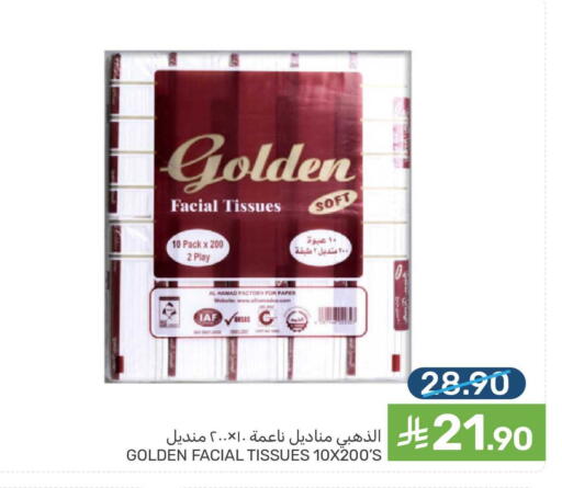 available at  مـزايــا in مملكة العربية السعودية, السعودية, سعودية - القطيف‎