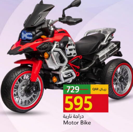 available at جلف فود سنتر in قطر - الضعاين