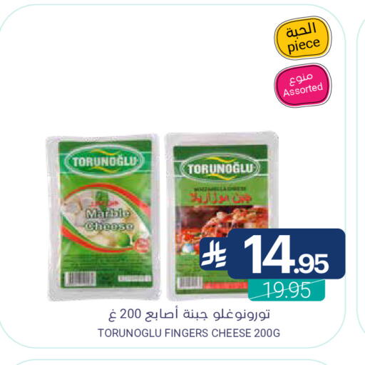 available at اسواق المنتزه in مملكة العربية السعودية, السعودية, سعودية - القطيف‎