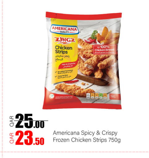 available at G MAX Hypermarket in Qatar - Al Wakra